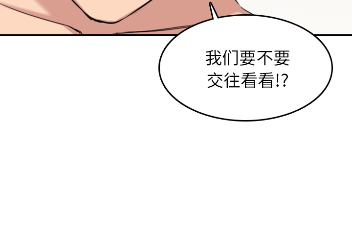 色花穴[抖漫]韩漫全集-色花穴-第 60 章无删减无遮挡章节图片 