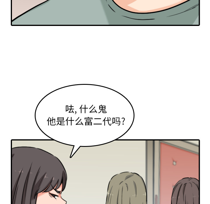 色花穴[抖漫]韩漫全集-色花穴-第 60 章无删减无遮挡章节图片 