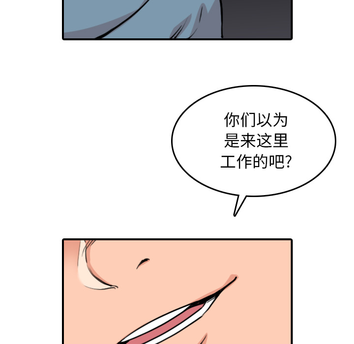 色花穴[抖漫]韩漫全集-色花穴-第 60 章无删减无遮挡章节图片 