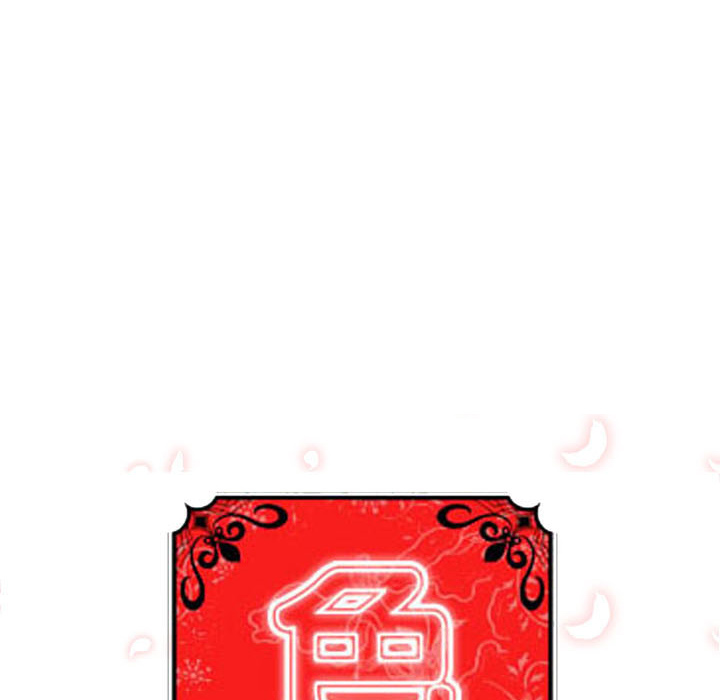 色花穴[抖漫]韩漫全集-色花穴-第 60 章无删减无遮挡章节图片 