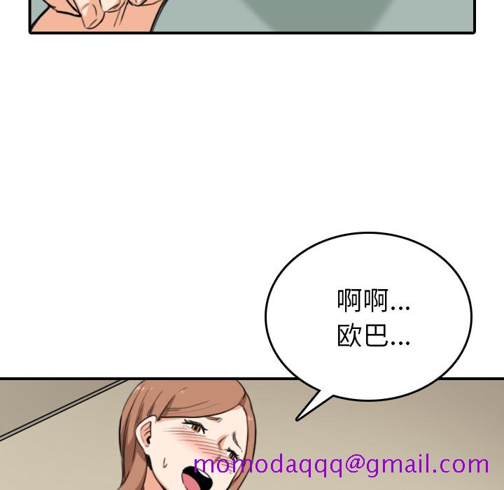 色花穴[抖漫]韩漫全集-色花穴-第 60 章无删减无遮挡章节图片 