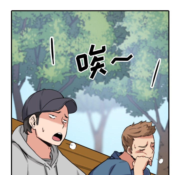 色花穴[抖漫]韩漫全集-色花穴-第 60 章无删减无遮挡章节图片 