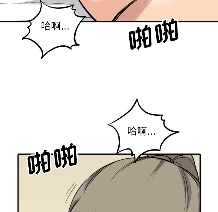 色花穴[抖漫]韩漫全集-色花穴-第 60 章无删减无遮挡章节图片 