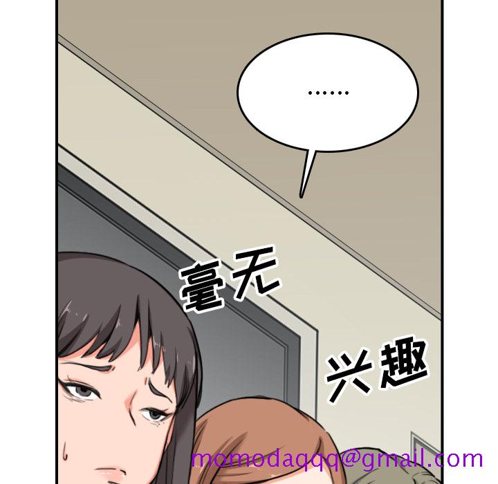 色花穴[抖漫]韩漫全集-色花穴-第 60 章无删减无遮挡章节图片 