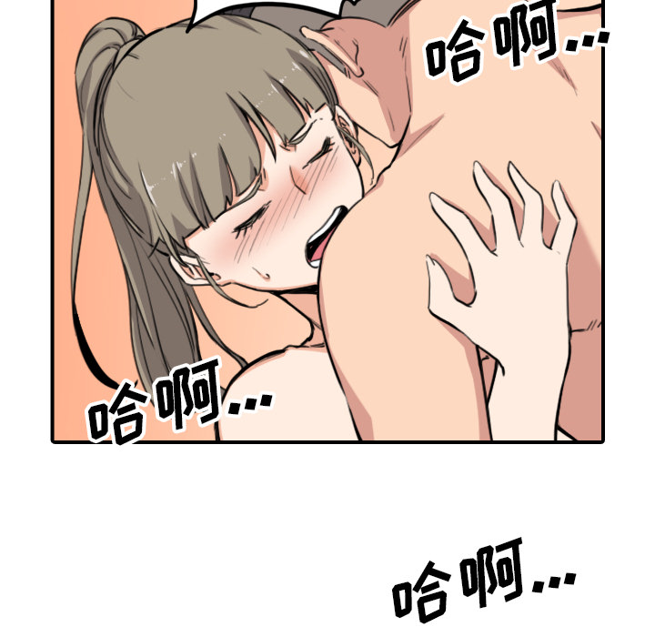 色花穴[抖漫]韩漫全集-色花穴-第 60 章无删减无遮挡章节图片 