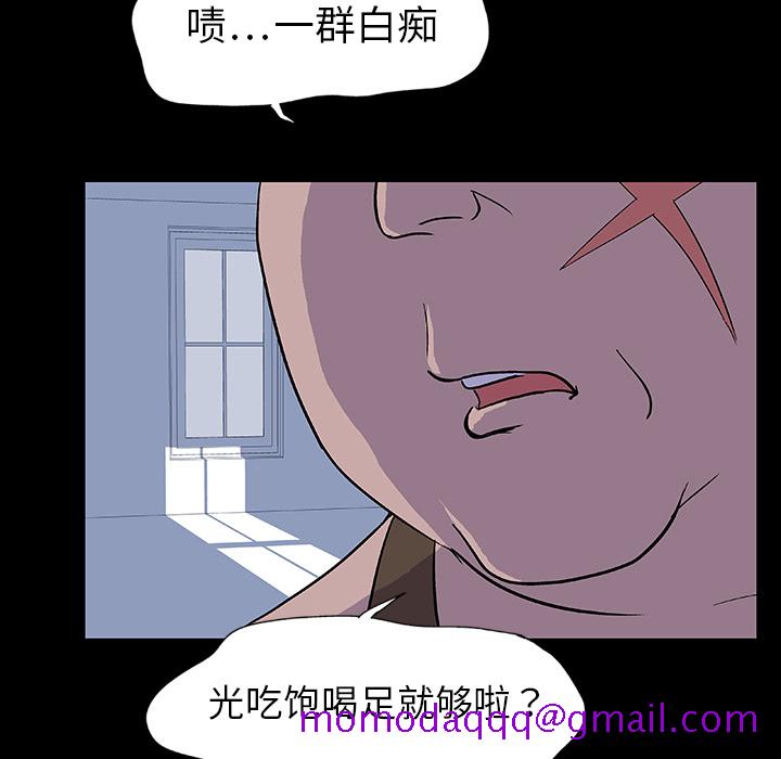 反乌托邦游戏[抖漫]韩漫全集-反乌托邦游戏-第 0 章无删减无遮挡章节图片 