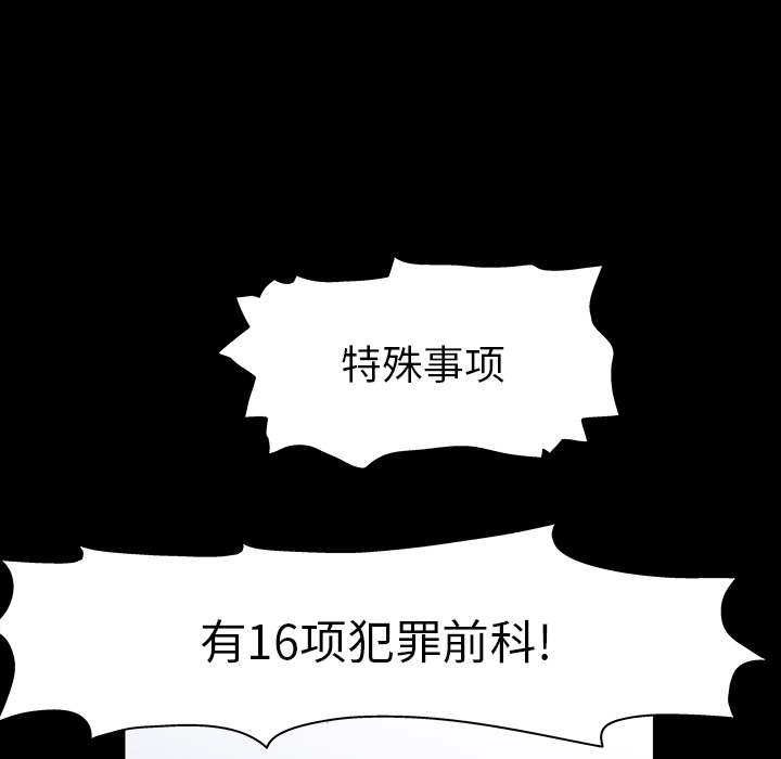 反乌托邦游戏[抖漫]韩漫全集-反乌托邦游戏-第 0 章无删减无遮挡章节图片 