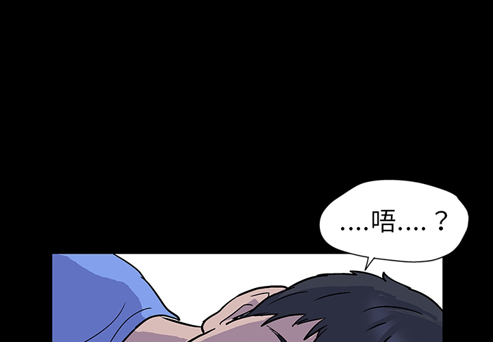 反乌托邦游戏[抖漫]韩漫全集-反乌托邦游戏-第 0 章无删减无遮挡章节图片 