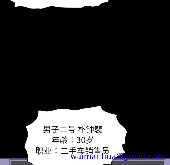 反乌托邦游戏[抖漫]韩漫全集-反乌托邦游戏-第 0 章无删减无遮挡章节图片 