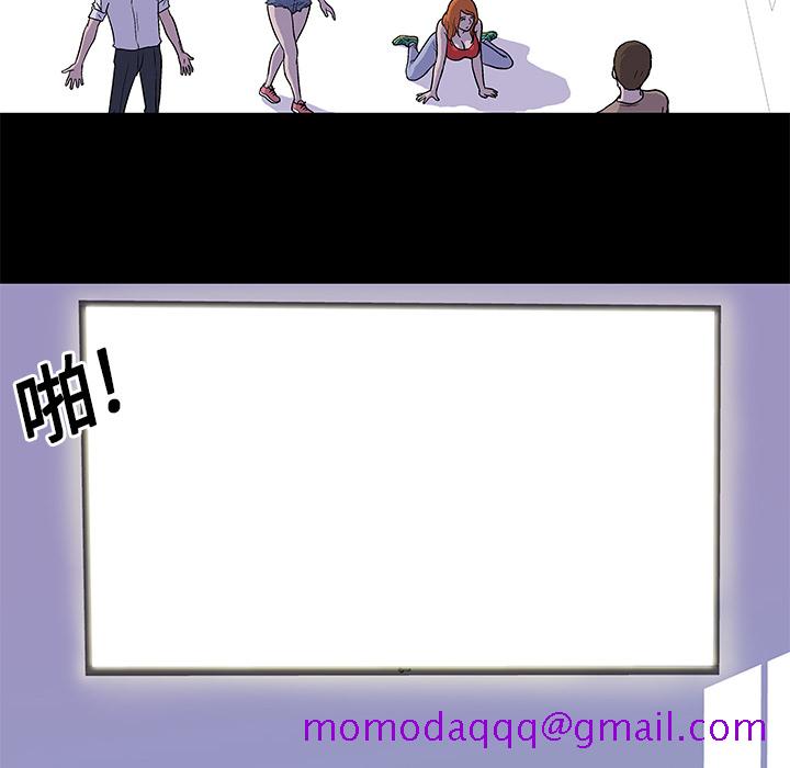 反乌托邦游戏[抖漫]韩漫全集-反乌托邦游戏-第 1 章无删减无遮挡章节图片 