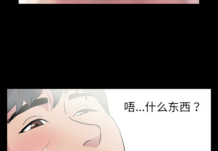 反乌托邦游戏[抖漫]韩漫全集-反乌托邦游戏-第 1 章无删减无遮挡章节图片 
