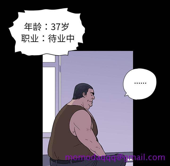 反乌托邦游戏[抖漫]韩漫全集-反乌托邦游戏-第 1 章无删减无遮挡章节图片 