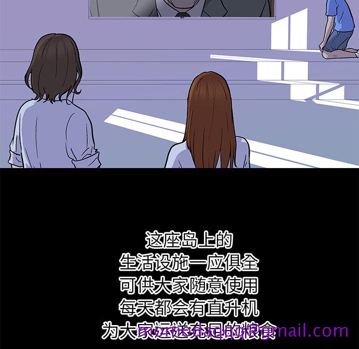 反乌托邦游戏[抖漫]韩漫全集-反乌托邦游戏-第 1 章无删减无遮挡章节图片 