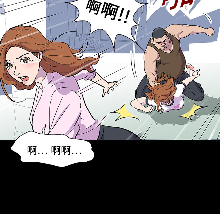 反乌托邦游戏[抖漫]韩漫全集-反乌托邦游戏-第 2 章无删减无遮挡章节图片 