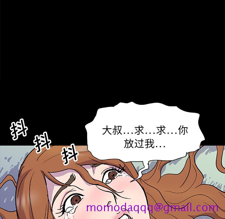 反乌托邦游戏[抖漫]韩漫全集-反乌托邦游戏-第 2 章无删减无遮挡章节图片 