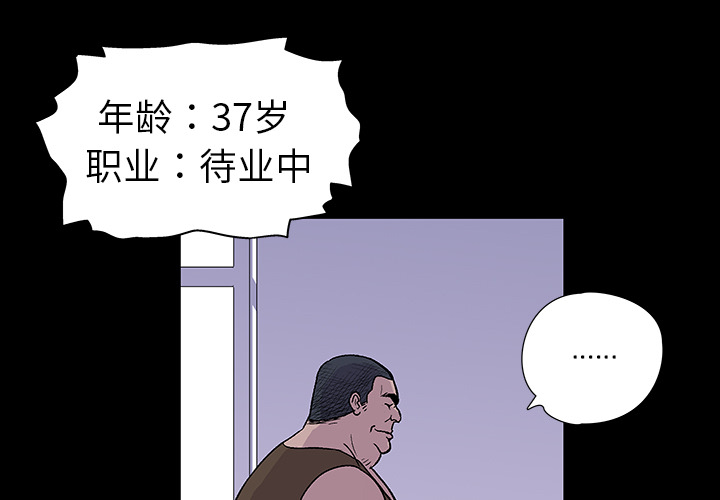 反乌托邦游戏[抖漫]韩漫全集-反乌托邦游戏-第 2 章无删减无遮挡章节图片 
