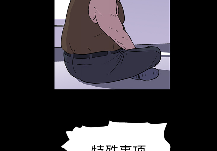 反乌托邦游戏[抖漫]韩漫全集-反乌托邦游戏-第 2 章无删减无遮挡章节图片 
