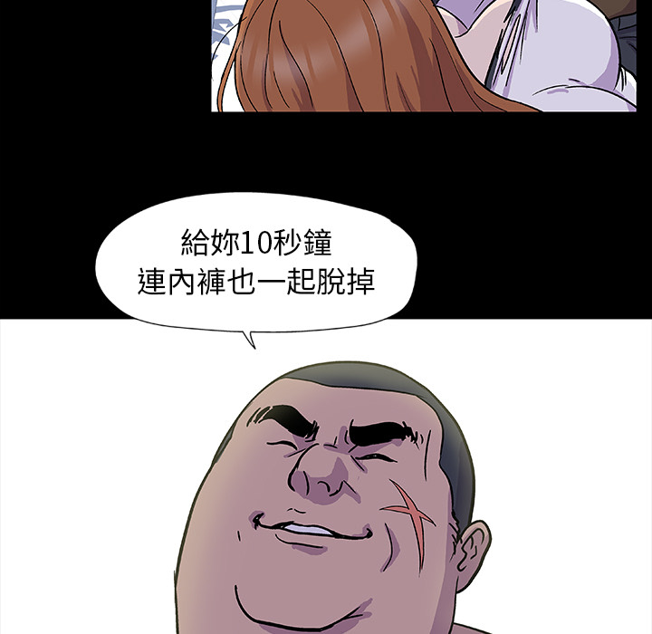 反乌托邦游戏[抖漫]韩漫全集-反乌托邦游戏-第 2 章无删减无遮挡章节图片 