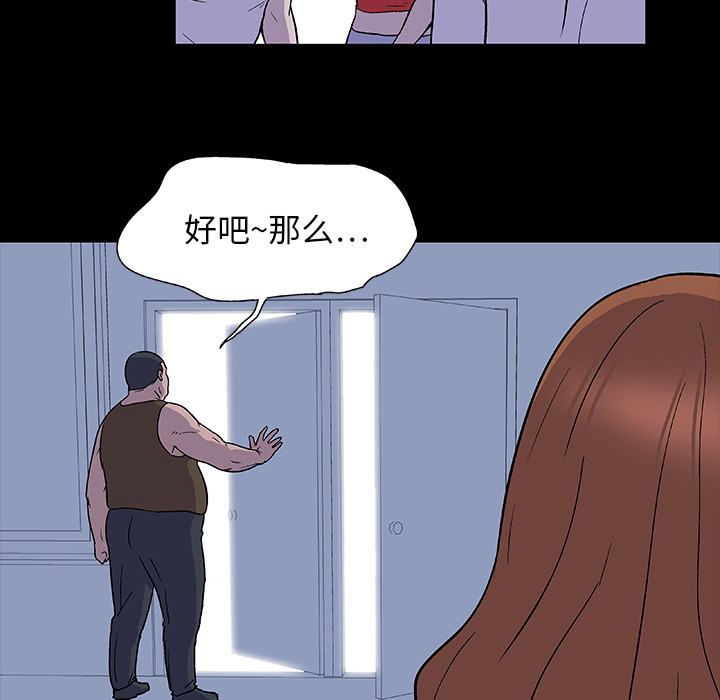 反乌托邦游戏[抖漫]韩漫全集-反乌托邦游戏-第 2 章无删减无遮挡章节图片 