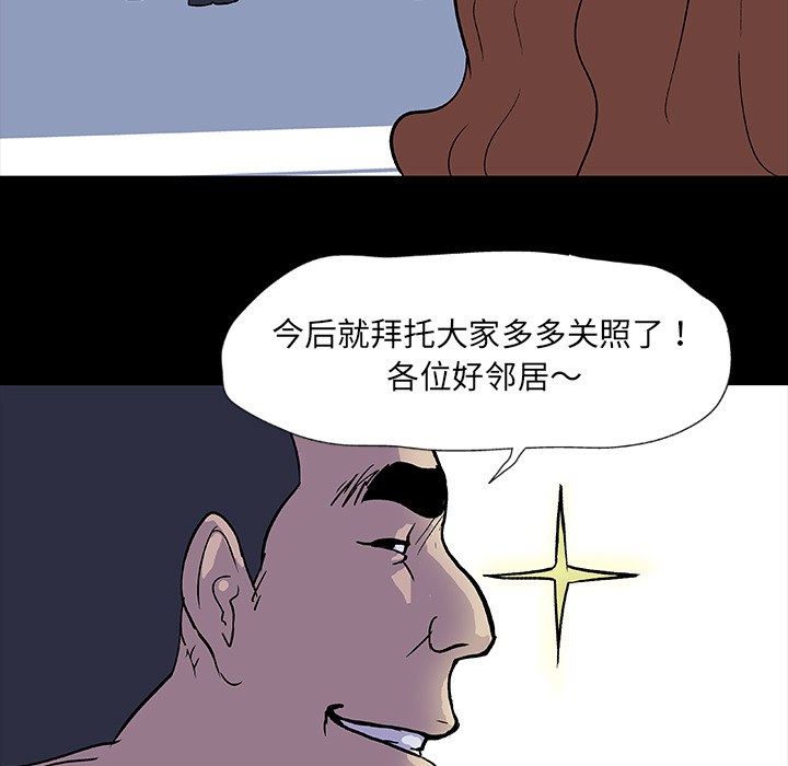 反乌托邦游戏[抖漫]韩漫全集-反乌托邦游戏-第 2 章无删减无遮挡章节图片 