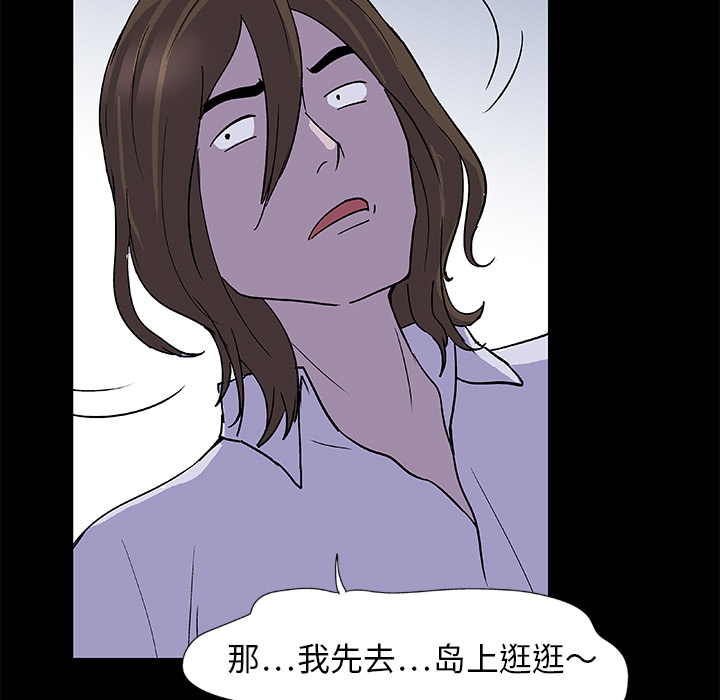 反乌托邦游戏[抖漫]韩漫全集-反乌托邦游戏-第 2 章无删减无遮挡章节图片 