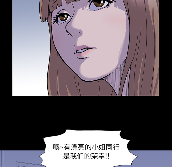 反乌托邦游戏[抖漫]韩漫全集-反乌托邦游戏-第 2 章无删减无遮挡章节图片 