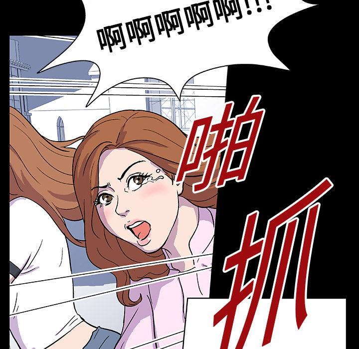 反乌托邦游戏[抖漫]韩漫全集-反乌托邦游戏-第 2 章无删减无遮挡章节图片 