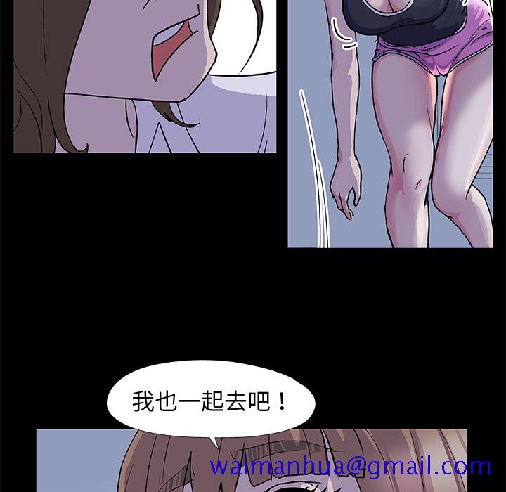 反乌托邦游戏[抖漫]韩漫全集-反乌托邦游戏-第 2 章无删减无遮挡章节图片 