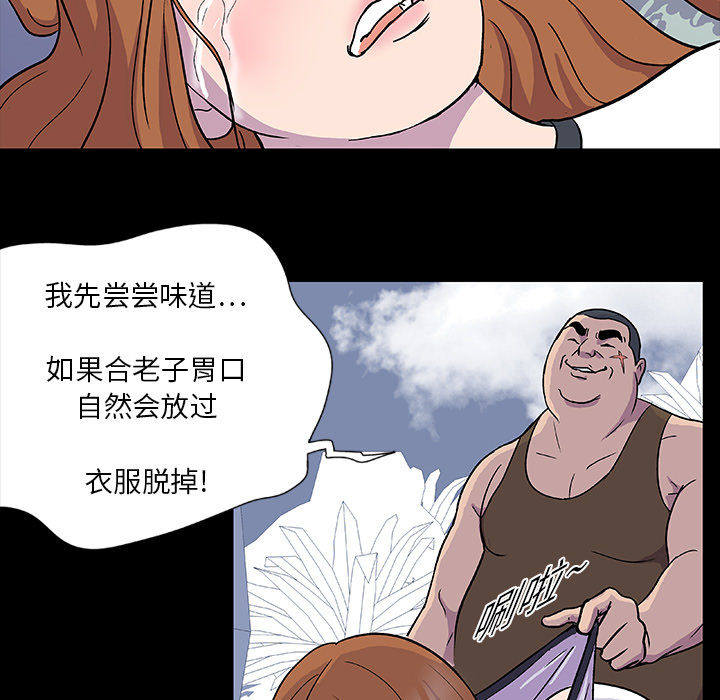 反乌托邦游戏[抖漫]韩漫全集-反乌托邦游戏-第 2 章无删减无遮挡章节图片 