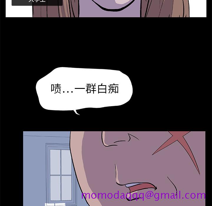 反乌托邦游戏[抖漫]韩漫全集-反乌托邦游戏-第 2 章无删减无遮挡章节图片 