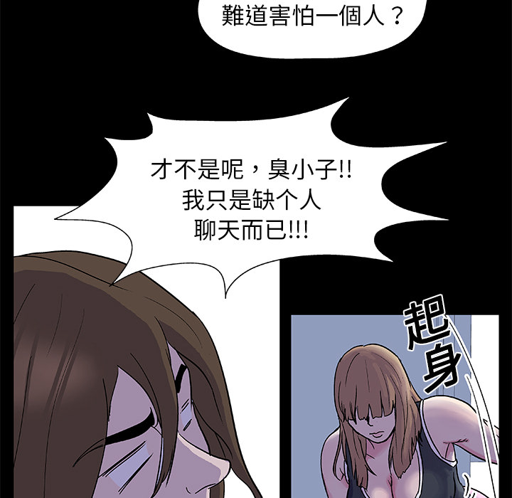 反乌托邦游戏[抖漫]韩漫全集-反乌托邦游戏-第 2 章无删减无遮挡章节图片 