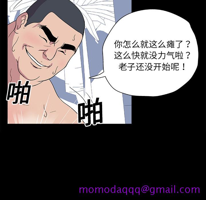 反乌托邦游戏[抖漫]韩漫全集-反乌托邦游戏-第 3 章无删减无遮挡章节图片 