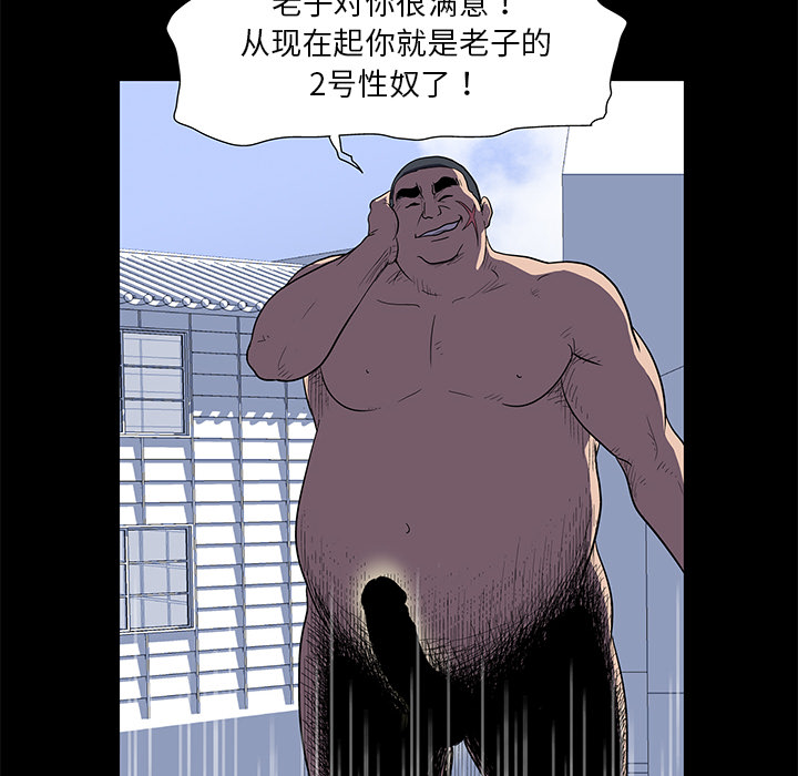 反乌托邦游戏[抖漫]韩漫全集-反乌托邦游戏-第 3 章无删减无遮挡章节图片 