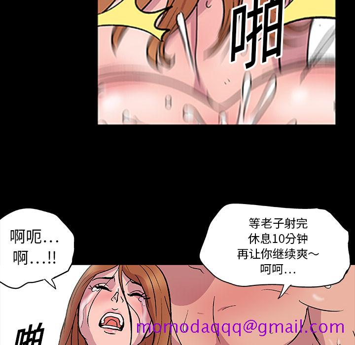 反乌托邦游戏[抖漫]韩漫全集-反乌托邦游戏-第 3 章无删减无遮挡章节图片 