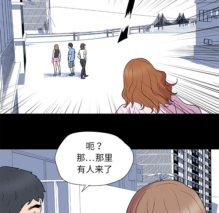 反乌托邦游戏[抖漫]韩漫全集-反乌托邦游戏-第 3 章无删减无遮挡章节图片 