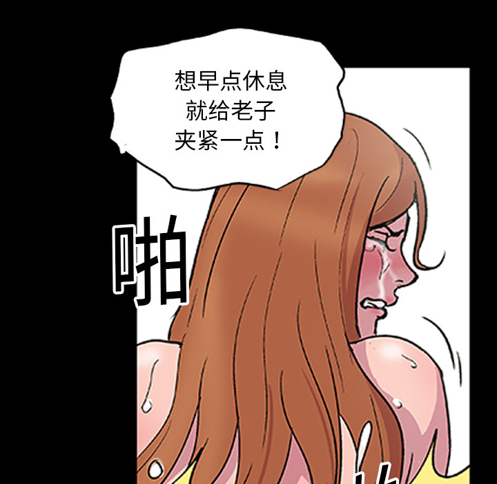反乌托邦游戏[抖漫]韩漫全集-反乌托邦游戏-第 3 章无删减无遮挡章节图片 
