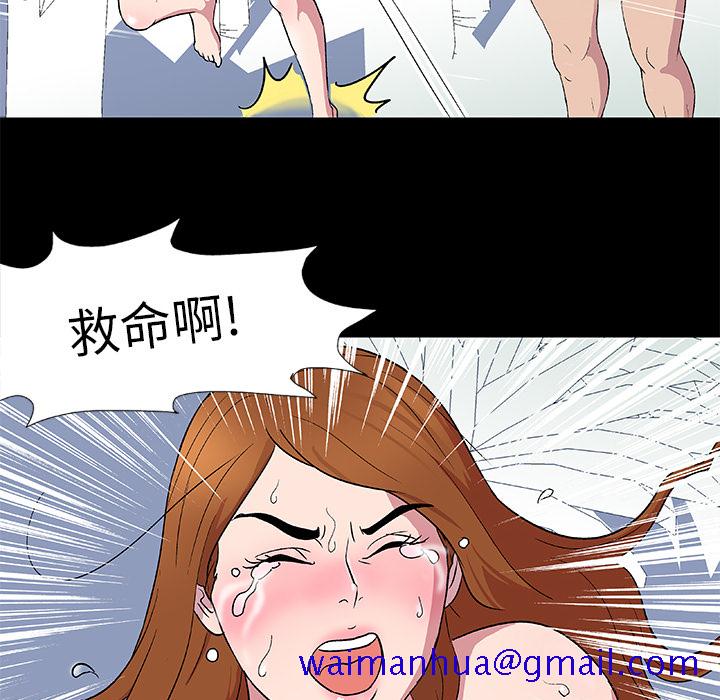反乌托邦游戏[抖漫]韩漫全集-反乌托邦游戏-第 3 章无删减无遮挡章节图片 