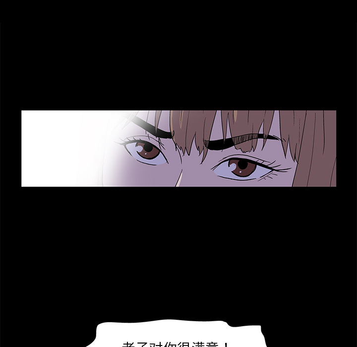 反乌托邦游戏[抖漫]韩漫全集-反乌托邦游戏-第 3 章无删减无遮挡章节图片 