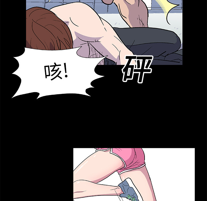 反乌托邦游戏[h漫]韩漫全集-反乌托邦游戏-第 4 章无删减无遮挡章节图片 