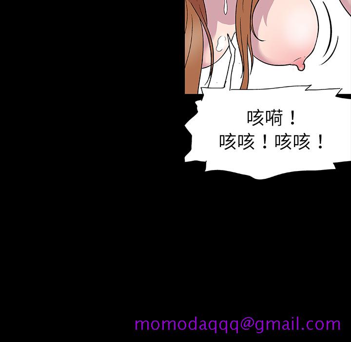 反乌托邦游戏[h漫]韩漫全集-反乌托邦游戏-第 4 章无删减无遮挡章节图片 