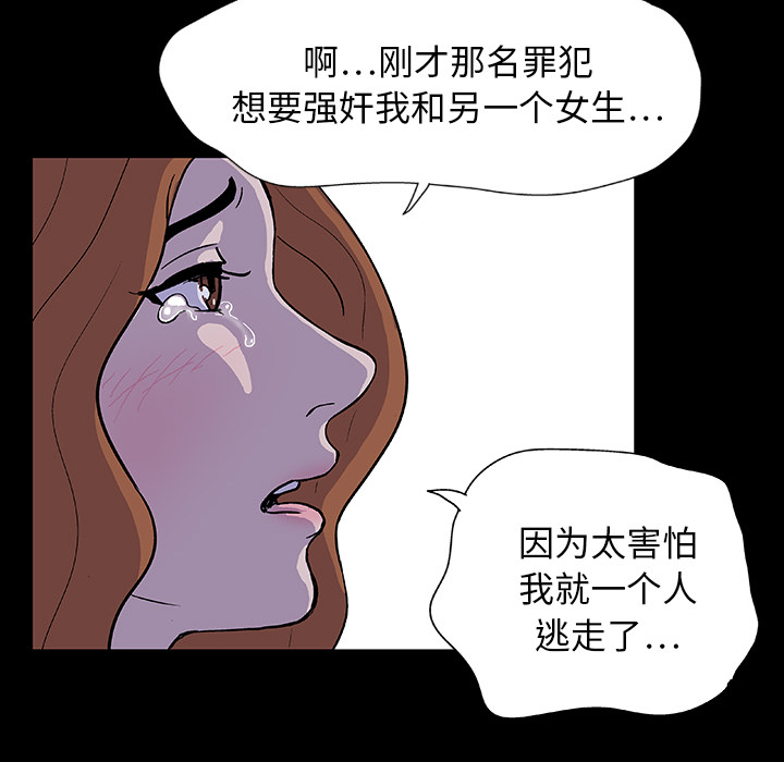 反乌托邦游戏[h漫]韩漫全集-反乌托邦游戏-第 4 章无删减无遮挡章节图片 