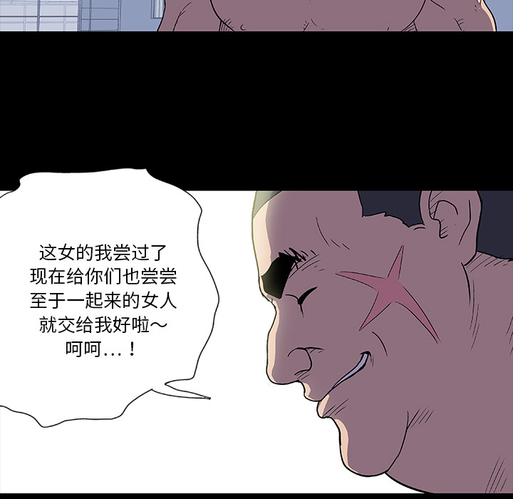 反乌托邦游戏[h漫]韩漫全集-反乌托邦游戏-第 4 章无删减无遮挡章节图片 
