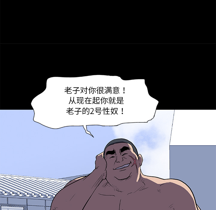 反乌托邦游戏[h漫]韩漫全集-反乌托邦游戏-第 4 章无删减无遮挡章节图片 