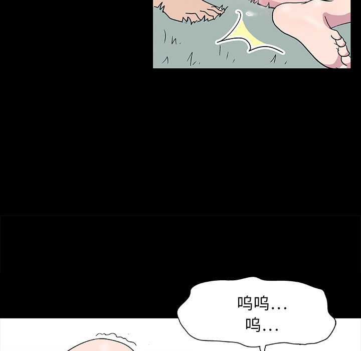 反乌托邦游戏[h漫]韩漫全集-反乌托邦游戏-第 4 章无删减无遮挡章节图片 