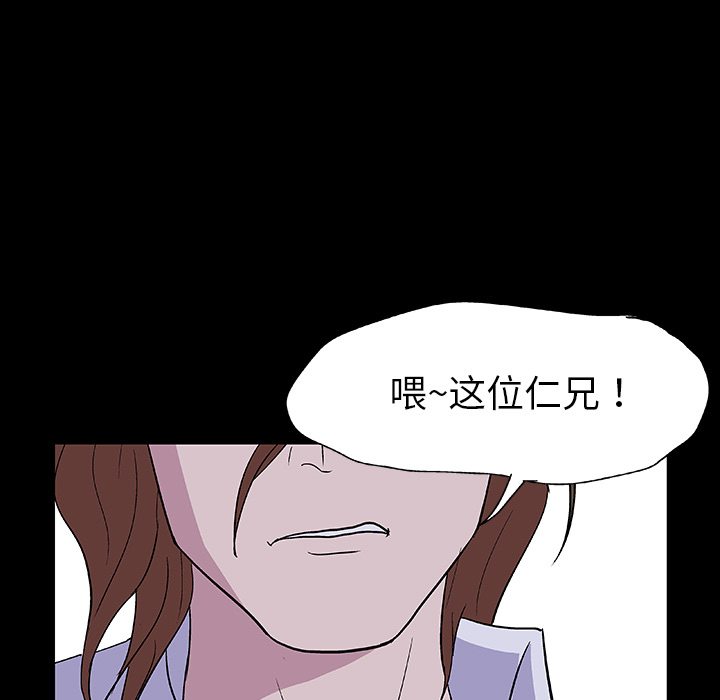 反乌托邦游戏[h漫]韩漫全集-反乌托邦游戏-第 4 章无删减无遮挡章节图片 