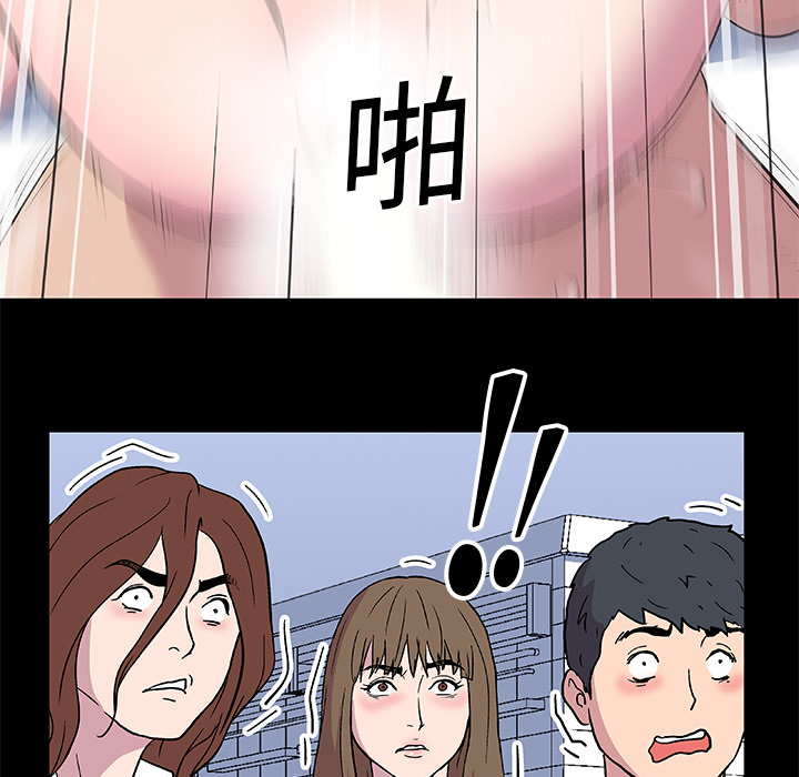 反乌托邦游戏[h漫]韩漫全集-反乌托邦游戏-第 4 章无删减无遮挡章节图片 
