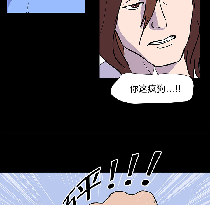 反乌托邦游戏[h漫]韩漫全集-反乌托邦游戏-第 4 章无删减无遮挡章节图片 