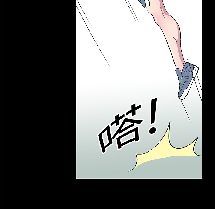 反乌托邦游戏[h漫]韩漫全集-反乌托邦游戏-第 4 章无删减无遮挡章节图片 