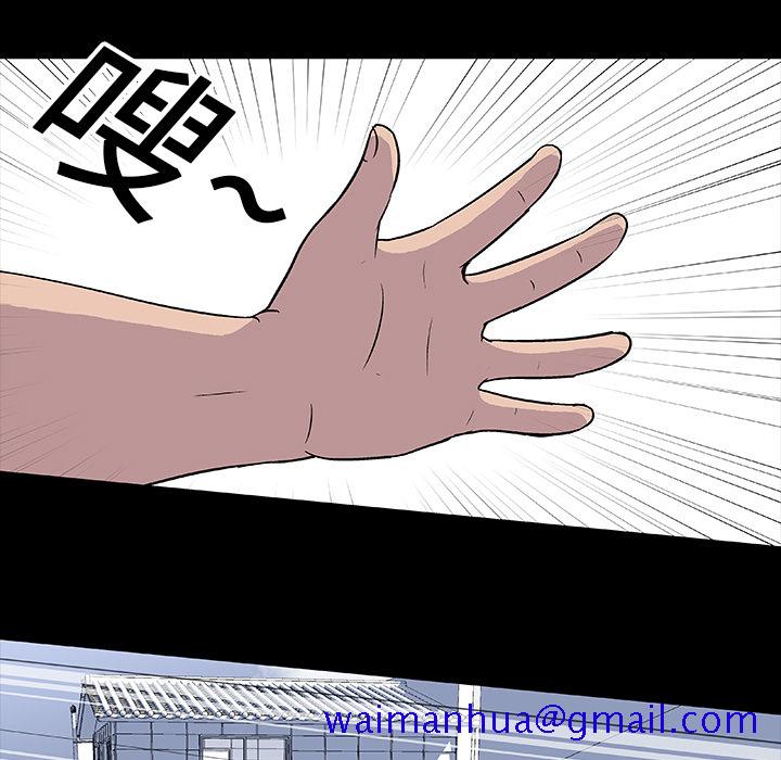 反乌托邦游戏[抖漫]韩漫全集-反乌托邦游戏-第 5 章无删减无遮挡章节图片 