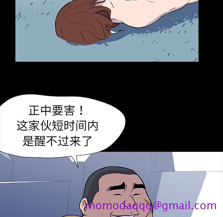 反乌托邦游戏[抖漫]韩漫全集-反乌托邦游戏-第 5 章无删减无遮挡章节图片 